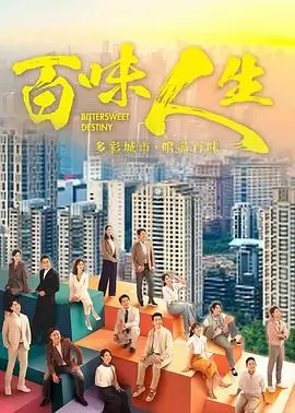 长安零嘴